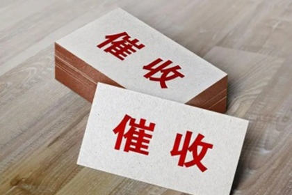 欠款不还被起诉可行吗？